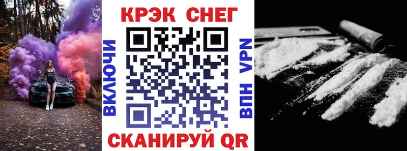 Купить наркотик Данков Бошки Шишки  APVP  Лсд 25  Меф мяу мяу 