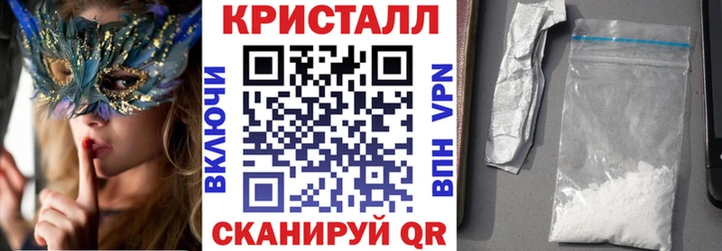 АМФ Premium  закладки  Данков 