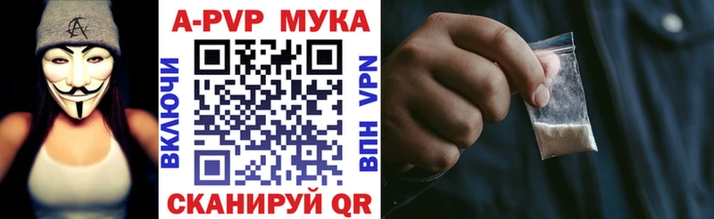 хочу   мега ссылки  A PVP мука  Данков 