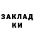 КОКАИН Эквадор 84 fielding