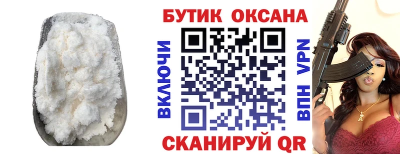 купить закладку  Данков  БУТИРАТ вода 