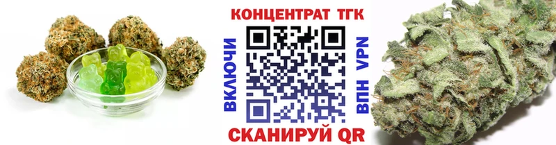 OMG ТОР наркотики маркетплейс состав Печенье с ТГК марихуана Данков