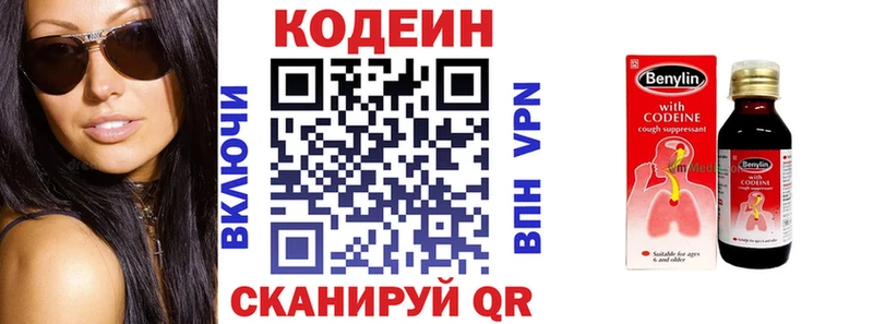 дарк нет как зайти  Данков  Codein напиток Lean (лин)  мега ссылки 