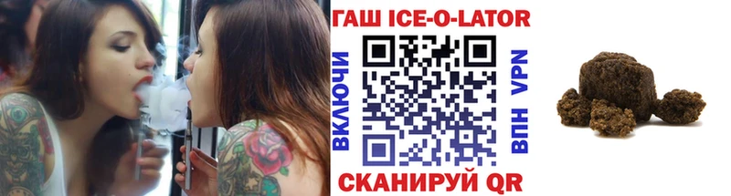 ГАШ хэш  Данков 
