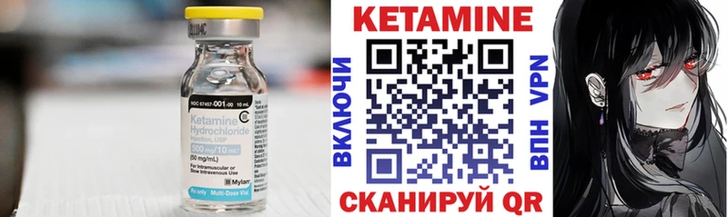 нарко площадка как зайти  mega сайт  Данков  Кетамин ketamine 