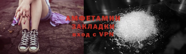 спайс Абаза
