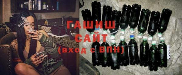 гашишное масло Алзамай