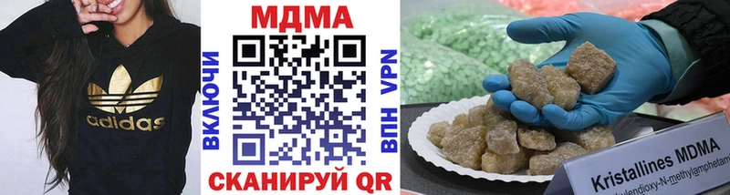 mega рабочий сайт  Данков  МДМА VHQ 