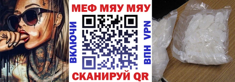 маркетплейс как зайти  Данков  МЕФ мука 