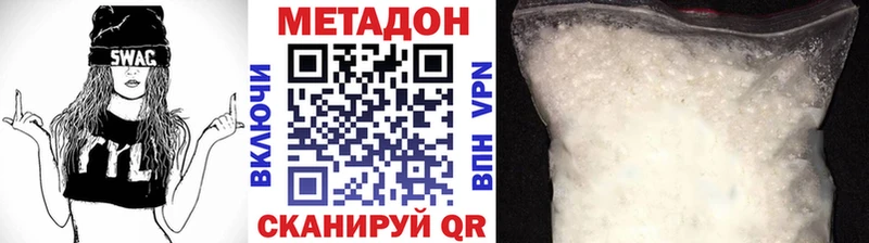 хочу   Данков  Метадон кристалл 