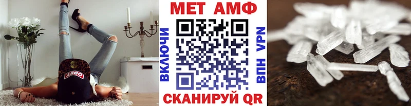 МЕТАМФЕТАМИН Декстрометамфетамин 99.9%  купить закладку  кракен зеркало  Данков 
