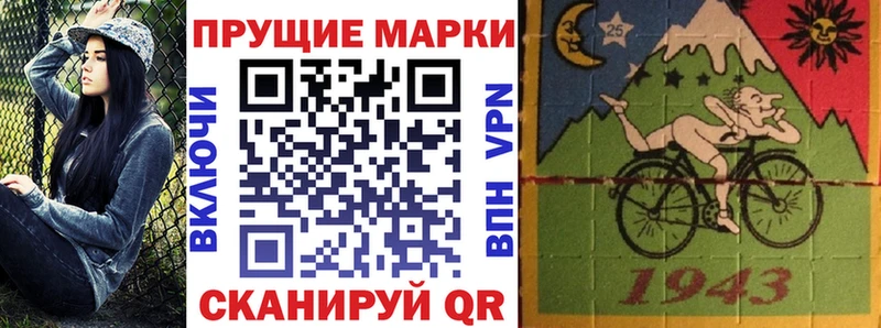 продажа наркотиков  Данков  Марки N-bome 1500мкг 